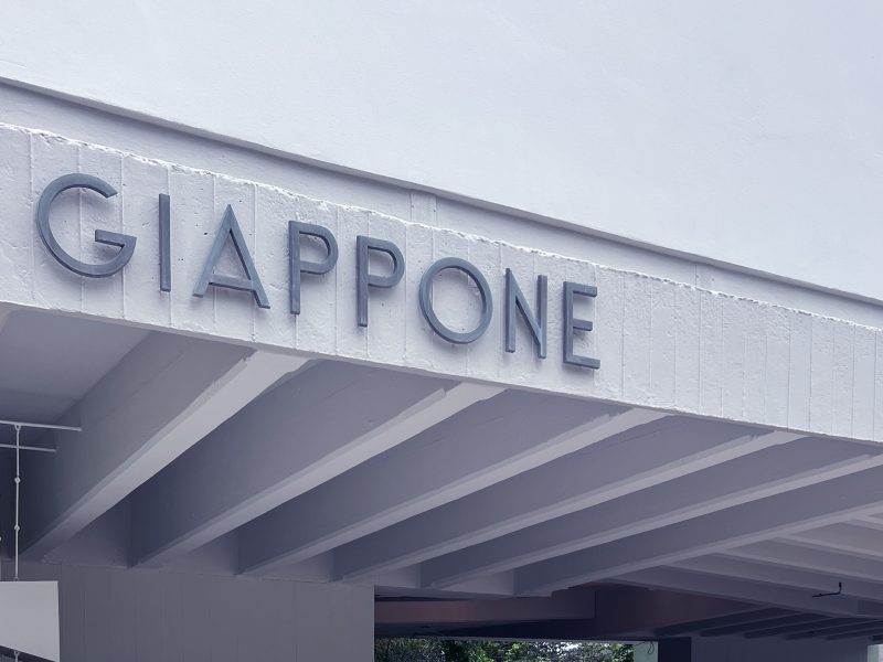 alcarol x SUNAKY Reflective Saucer 0